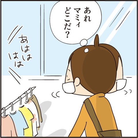 20210106電話で笑わせ1