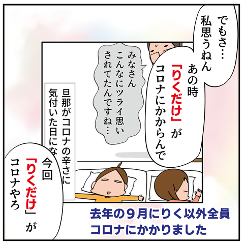 20240206テスト前3_6