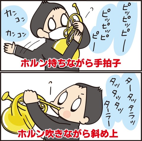 20211114吹奏楽4