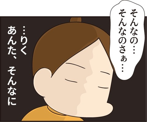 20190302ダチョウ4