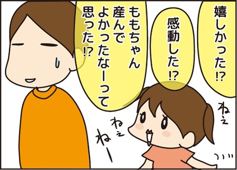 20161116運動会4