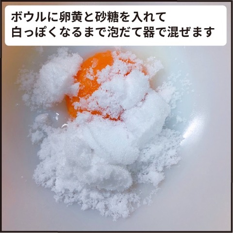 20200922するっとカフェモニター21