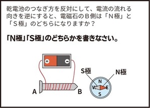 051りく誕生日用4