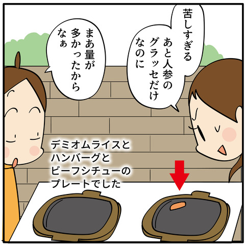 20230925ほっぺたピンク-03