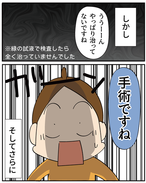 202506315ティアラ2_7