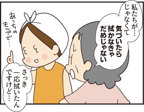 20190819怒られまくったプール4