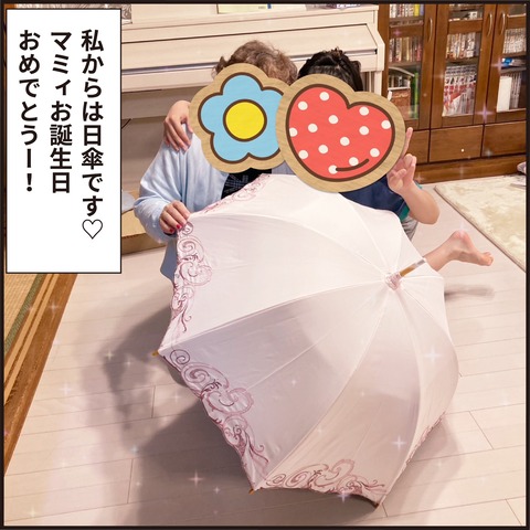 20210512マミィ誕生日5