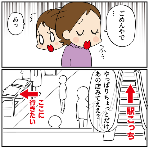 20240514美容師さん4_4