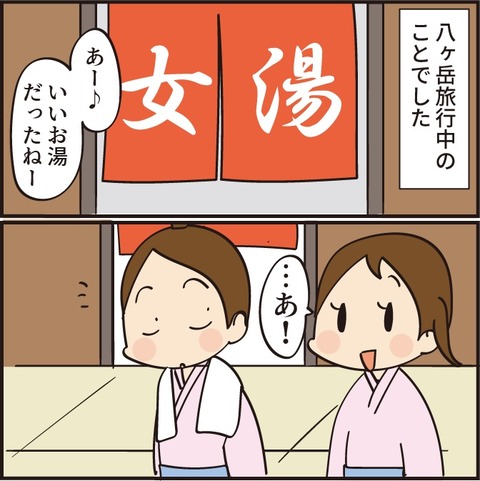 20220801牛乳のフタ1