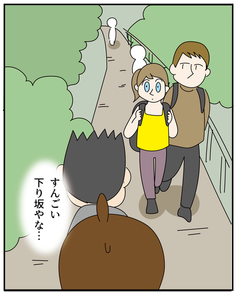 20270421外国人さん_6