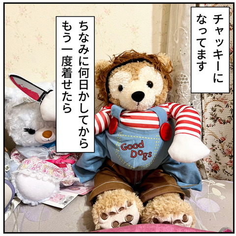 20240513チャッキー_8