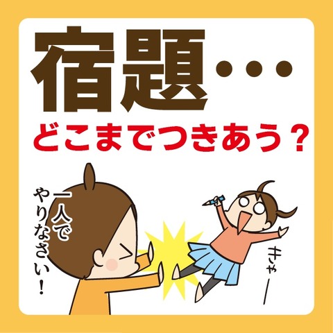 026宿題1