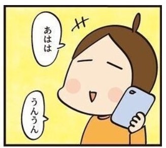 マイナビ子育てさんに紹介して頂きました！