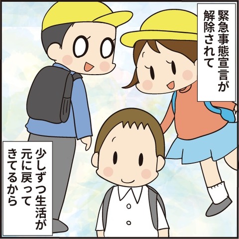 20200614洗濯物4