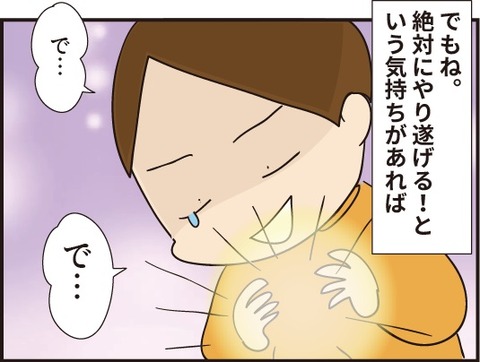 20190707ルービックキューブ3