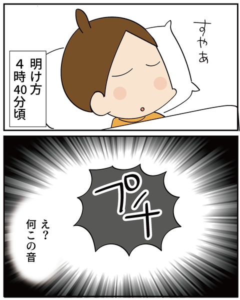 202506309りく出産話1_7