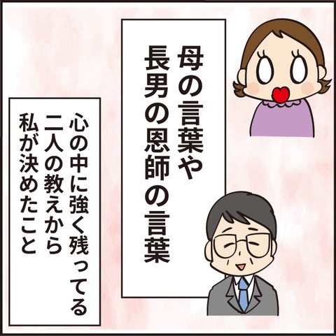 011比べない10