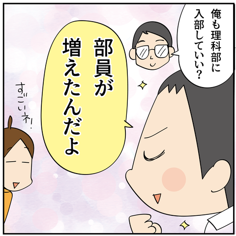 20240517農作業_8