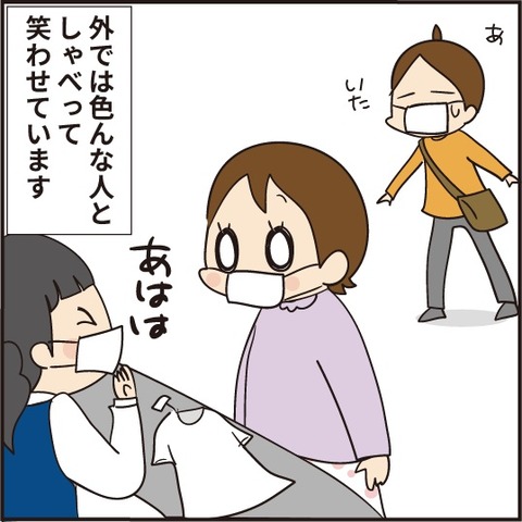 20210106電話で笑わせ2