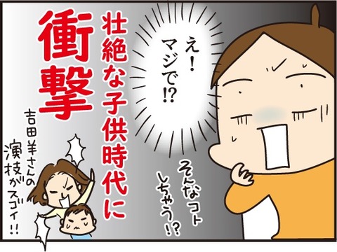20181025歌川たいじさん1