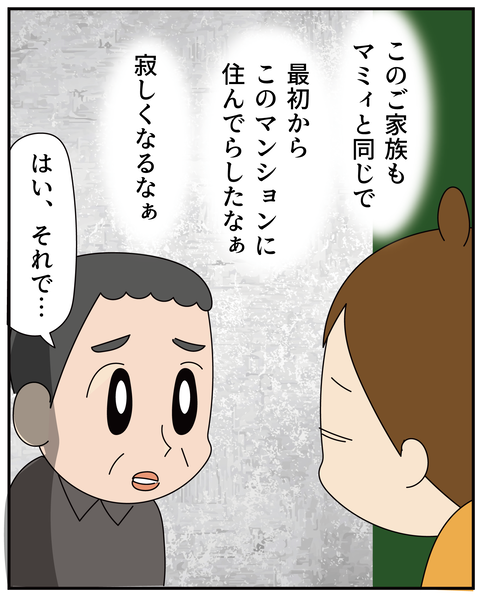 20270606お金_6