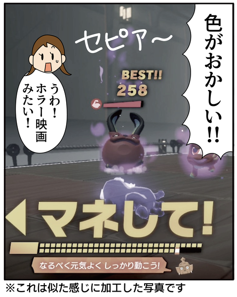 20251106壊れてしまったswitch_3