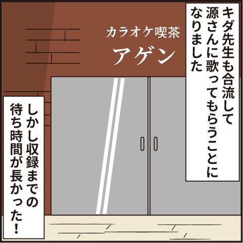 20210119ナイトスクープその4_13