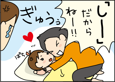 しー訂正