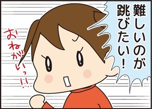 012旦那誕生日05