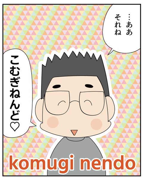 20250916芸術作品_4