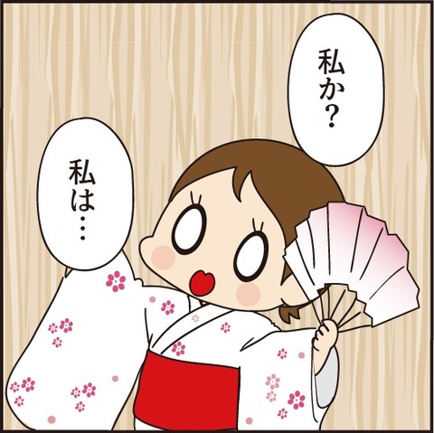 20210330日本舞踊4