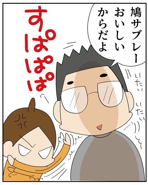 202507384鳩サブレー_7