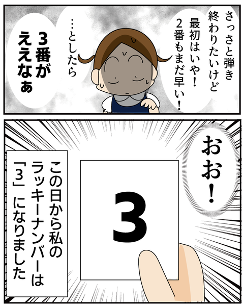 20250724ピアノ7_5