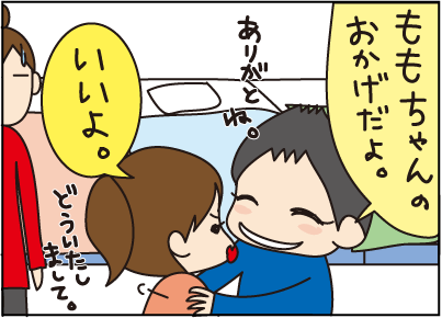 20150109布団4