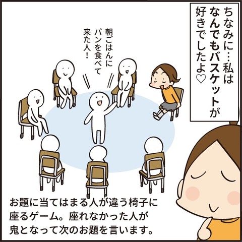 20230125はないちもんめ7