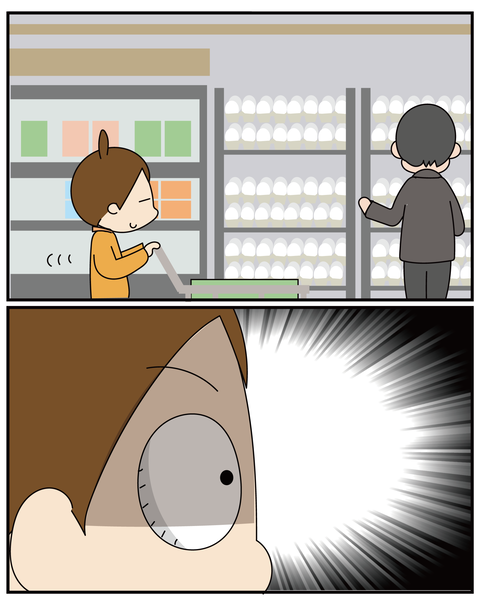 20270606お金4_5