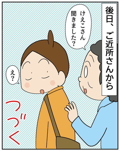 20270606お金2_8