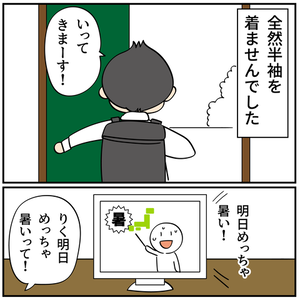 年末6