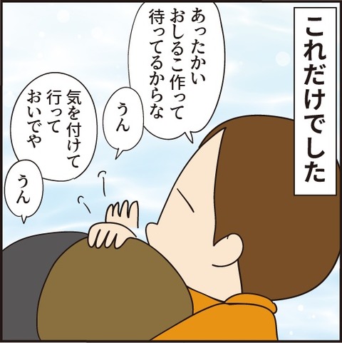 20210201してあげられること9