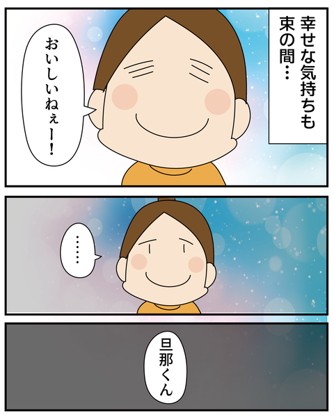 20270515ホットケーキ_7