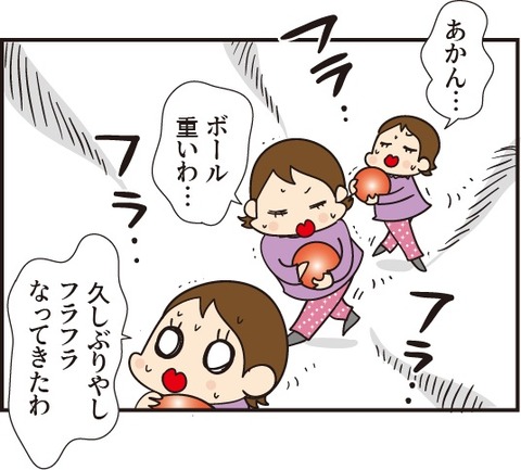 20190118ボウリング2
