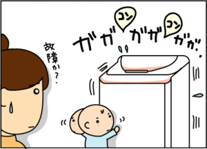 90496fc3gif