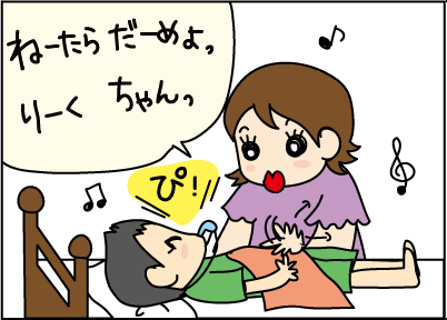 寝かしつけ訂正