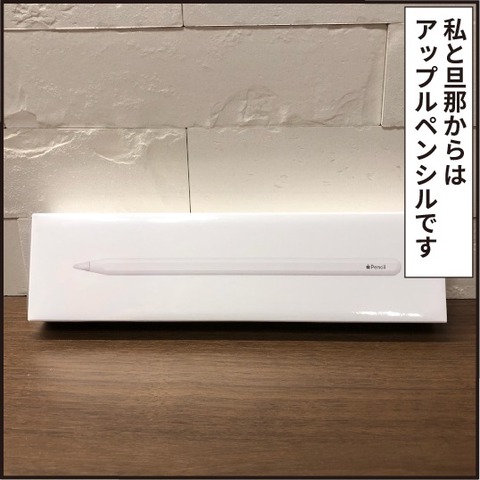 20201014誕生日5