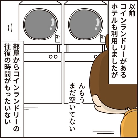 20210802手洗いアイテム3