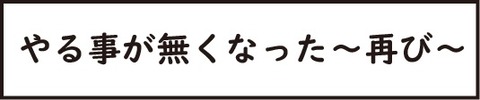 訂正おじいさん23タイトル