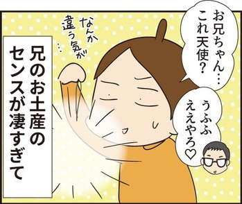 884ba8fd-s