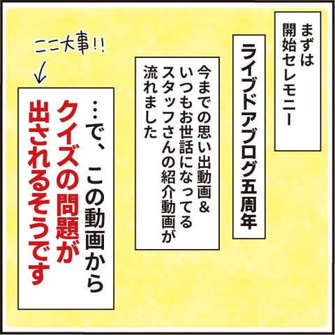 20201212大忘年会2