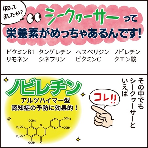 20211008青切り2