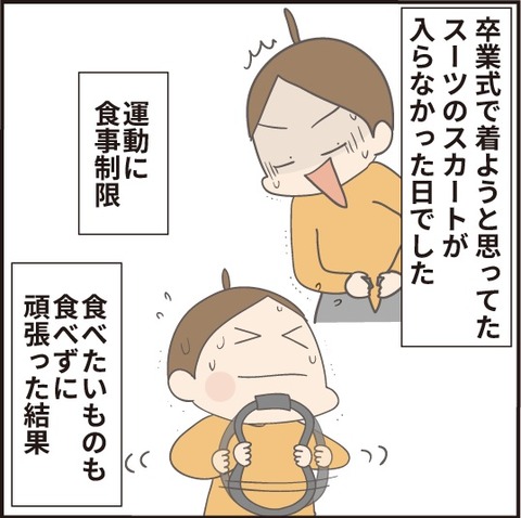 20210403入学式5